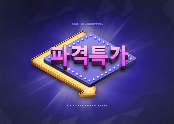 인천미추홀구간판