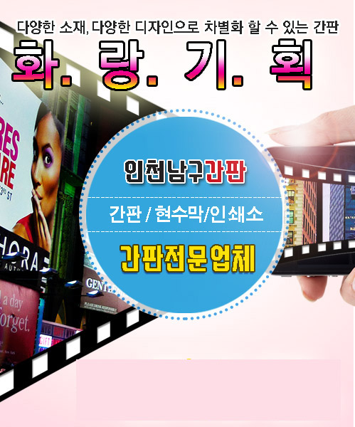 화랑기획 모바일 비주얼 0